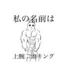 濃い〜エボちゃん（個別スタンプ：3）