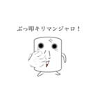 濃い〜エボちゃん（個別スタンプ：4）