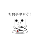 濃い〜エボちゃん（個別スタンプ：9）