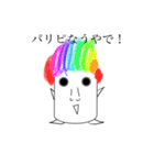 濃い〜エボちゃん（個別スタンプ：10）