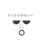 濃い〜エボちゃん（個別スタンプ：11）