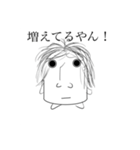 濃い〜エボちゃん（個別スタンプ：12）