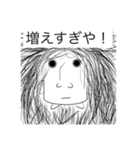 濃い〜エボちゃん（個別スタンプ：13）