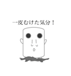 濃い〜エボちゃん（個別スタンプ：15）