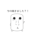濃い〜エボちゃん（個別スタンプ：16）