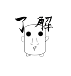 濃い〜エボちゃん（個別スタンプ：20）