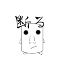 濃い〜エボちゃん（個別スタンプ：21）