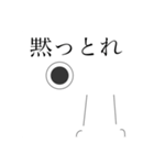 濃い〜エボちゃん（個別スタンプ：24）