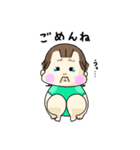 ベビときなこのスタンプ（個別スタンプ：9）
