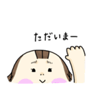 ベビときなこのスタンプ（個別スタンプ：15）