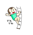 ベビときなこのスタンプ（個別スタンプ：18）