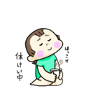 ベビときなこのスタンプ（個別スタンプ：30）