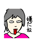 やや煽りのスタンプ（個別スタンプ：4）