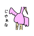やや煽りのスタンプ（個別スタンプ：7）