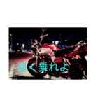 手作りバイクスタンプ（個別スタンプ：1）