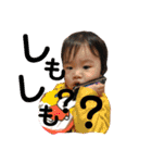 けんちんぼぅ...（個別スタンプ：1）