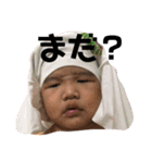 けんちんぼぅ...（個別スタンプ：4）