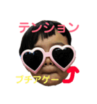 けんちんぼぅ...（個別スタンプ：6）