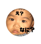 けんちんぼぅ...（個別スタンプ：10）