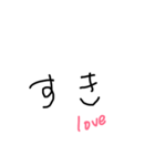 手書きスタンプ！！（個別スタンプ：8）