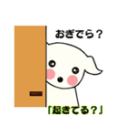 青森犬のマリン3（個別スタンプ：2）