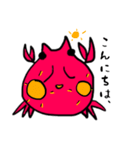 うん、かに（個別スタンプ：1）
