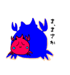 うん、かに（個別スタンプ：18）