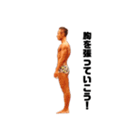 じみいのボディメイク⑤（個別スタンプ：21）