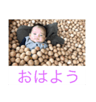 大河と瑛臣（個別スタンプ：5）