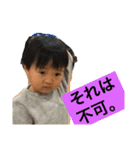 大河と瑛臣（個別スタンプ：8）