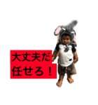 大河と瑛臣（個別スタンプ：12）
