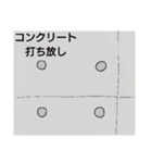 左官屋さんの…2（個別スタンプ：13）