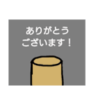 左官屋さんの…2（個別スタンプ：18）