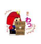 歴女御用達スタンプ（個別スタンプ：8）