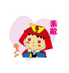歴女御用達スタンプ（個別スタンプ：14）