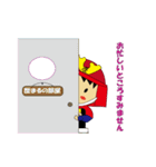歴女御用達スタンプ（個別スタンプ：16）