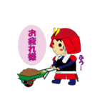 歴女御用達スタンプ（個別スタンプ：19）