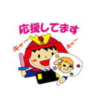 歴女御用達スタンプ（個別スタンプ：22）