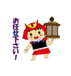 歴女御用達スタンプ（個別スタンプ：24）