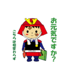 歴女御用達スタンプ（個別スタンプ：25）