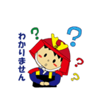 歴女御用達スタンプ（個別スタンプ：29）