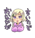 ソーニャちゃんとなかまたちのスタンプ（個別スタンプ：15）