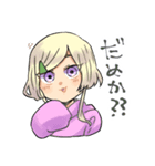 ソーニャちゃんとなかまたちのスタンプ（個別スタンプ：24）