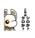 どっちどっち！？（個別スタンプ：11）