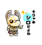 どっちどっち！？（個別スタンプ：12）