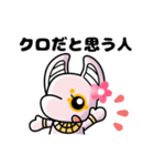 どっちどっち！？（個別スタンプ：13）