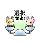 どっちどっち！？（個別スタンプ：14）