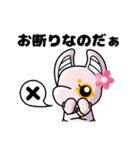 どっちどっち！？（個別スタンプ：19）