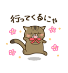 ぶちゃかわ猫、くりのスタンプ（個別スタンプ：2）
