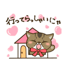 ぶちゃかわ猫、くりのスタンプ（個別スタンプ：3）